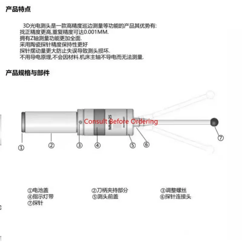 EMP25 3D 엣지 파인더 80.360.00NG 대체품 CNC 기계 광학 엣지 파인더 수동 터치 프로브