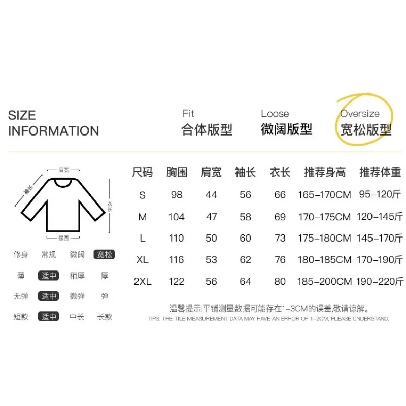 

Heavyweight 230G Cotton Long Sleeve-Shirt Men And Women, Inner Layer Base Shirt With Ribbed Cuffs, Long Sleeve Top Fo