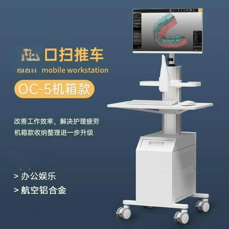 Oral Scanner Cart Oral Clinic Oral Scanner, Computer Mobile Wheeled Chassis Counter Cart