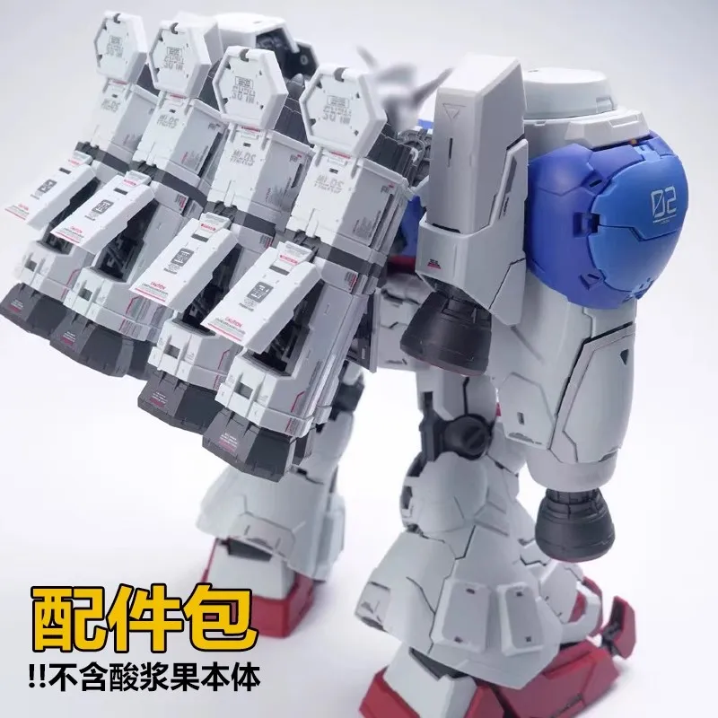재고 있음 SOLOMON Physalis GP02 액세서리 패키지 조립 모델 키트 모델 액세서리 장난감 액션 피규어 메카 로봇 플라스틱 선물