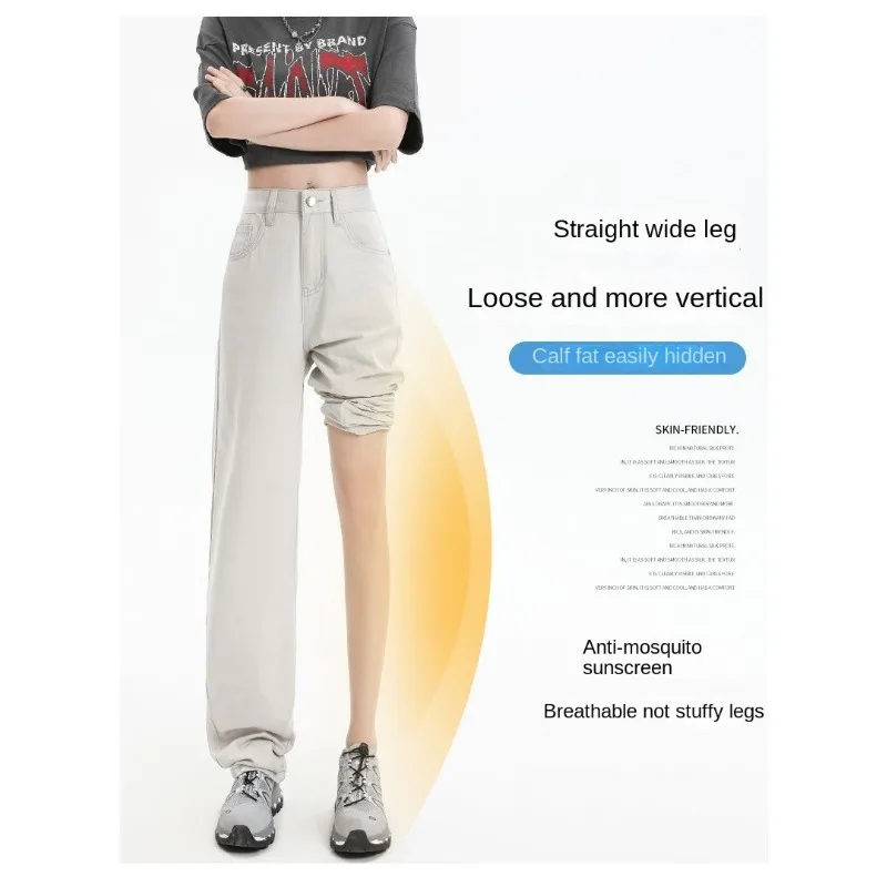 

Облегающие свободные джинсовые брюки с высокой талией для женщин, мешковатые брюки, повседневные широкие брюки, удобная мода