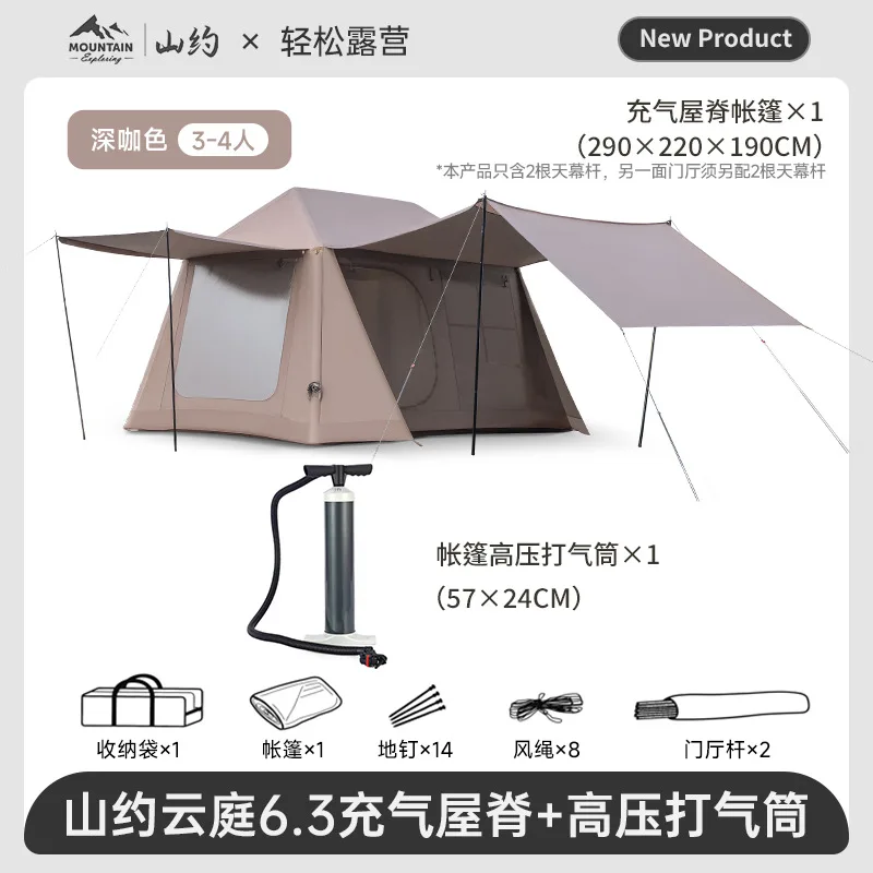 Automatic inflatable tent canopy 2-in-1 roof ridge outdoor camping overnight portable folding camping equipment