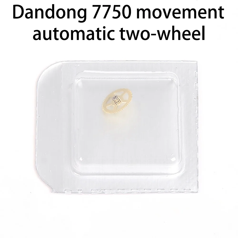 

Watch Movement Accessories Automatic Two-Wheel Suitable for Domestic Dandong 7750 Movement Automatic Two-Wheel NO.1482
