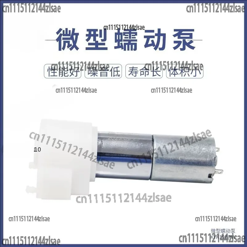 KYK19BPW 12V DC Micro Peristaltic Pump Self-Priming 3-5mL/min For Beauty Instrument Lab Dosing Applications