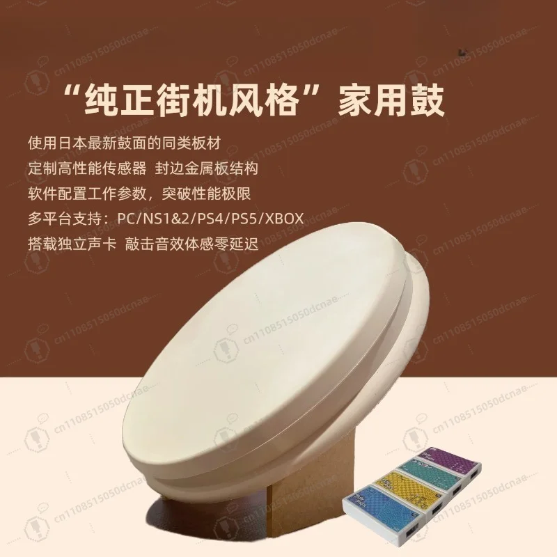 Rhythm Game Drum Controller For Game Console Compatible With Playstation 5 Switch Home Rhythm Percussion Accessory
