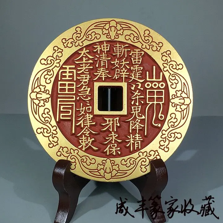 Handed down treasures Craft grade cinnabar carving Mountain ghost Lei Gong gossip coppercoins Lucky antique doublesided engraved