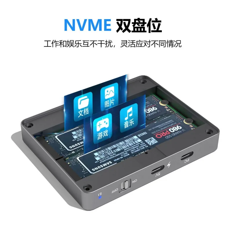 M.2 solid state nvme hard disk cross-border dual mobile hard  box m.2 to USB/Typec external hard disk