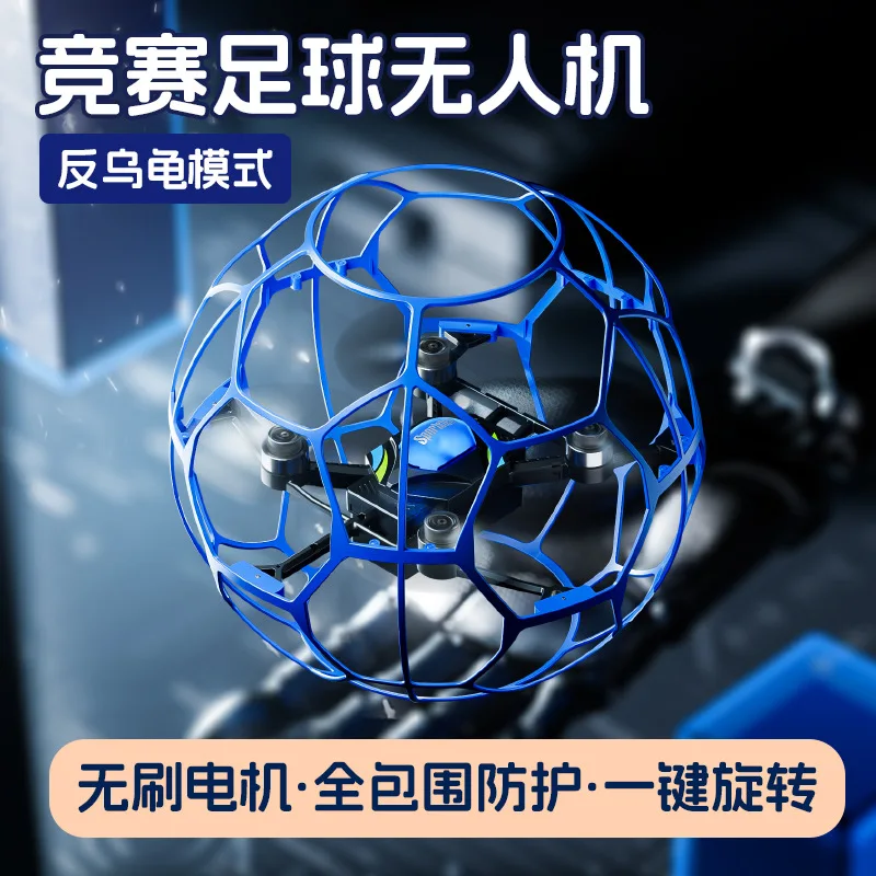 4drc Air V51 Football Brushless Motor Training Remote Controlled Aircraft Student Aircraft Model Four Axes