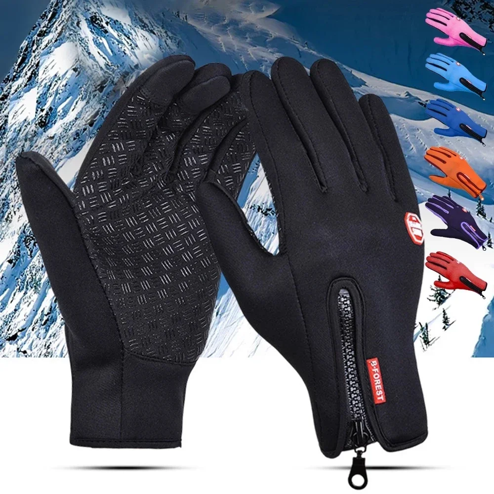 

2pcs Fall Winter Outdoor Riding Gloves Men Women Fleece Windproof Warm Mountaineering Skiing Touch Screen Gloves with Zipper