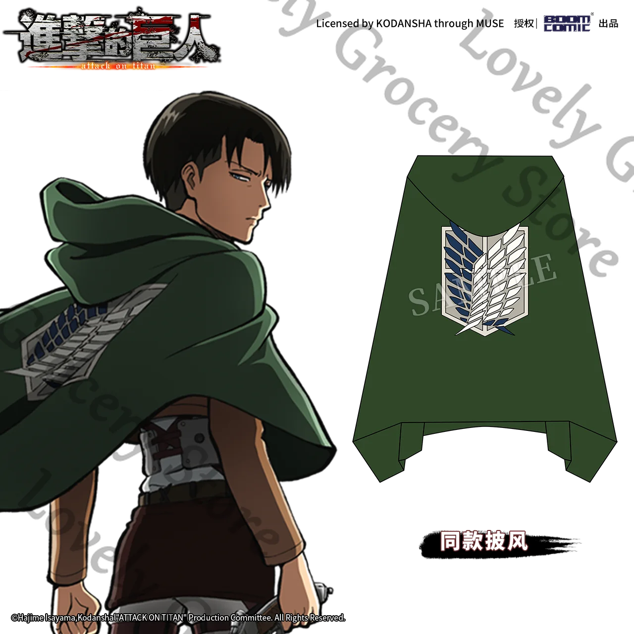 anime-shingeki-no-kyojin-attacco-su-titano-levi-ackerman-jean-kirstein-cosplay-cartoon-mantello-costume-ornamento-mascotte-ambito-regalo