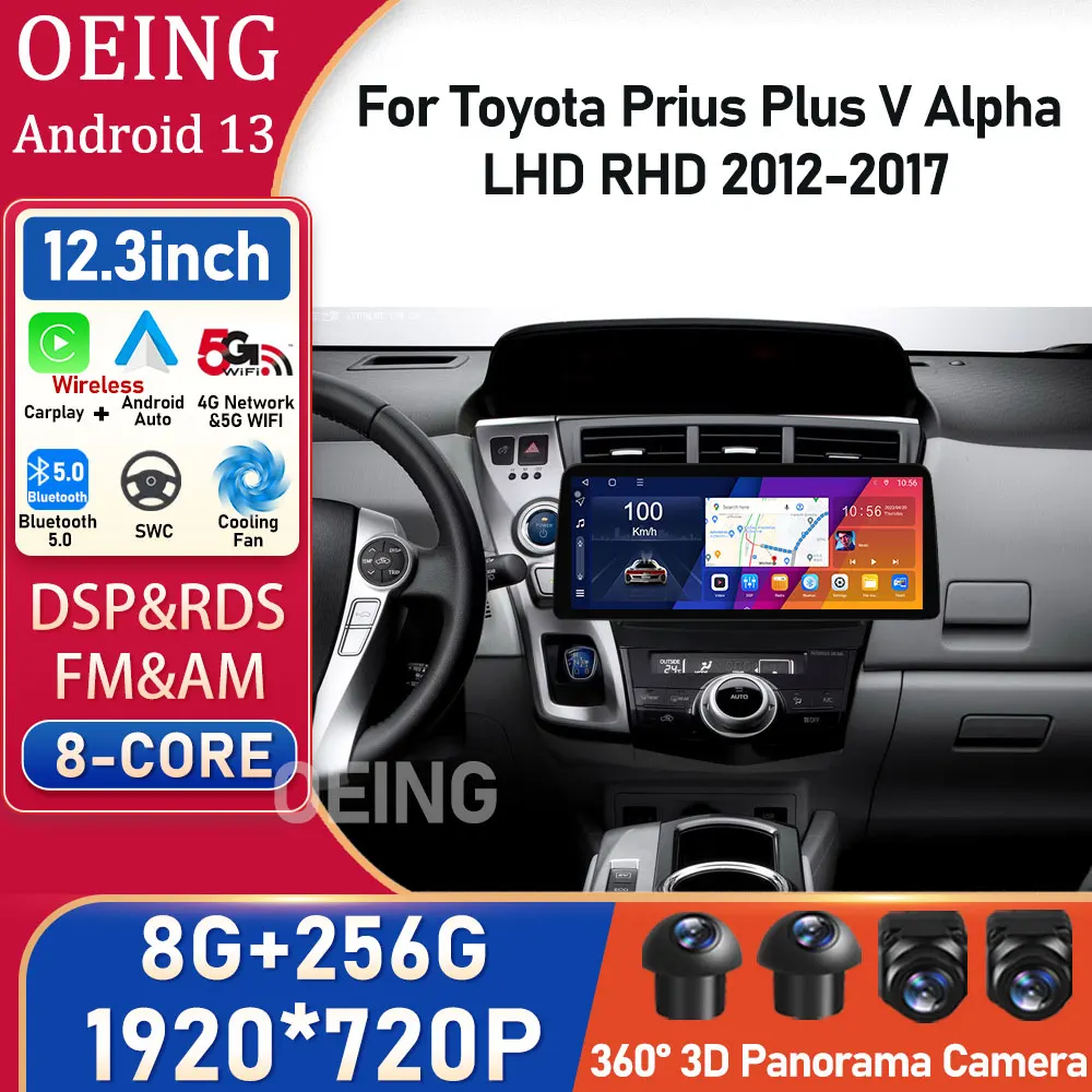 

12.3'' For Toyota Prius Plus V Alpha LHD RHD 2012 - 2017 QLED Screen Android Car Radio Multimedia Video Player Navigation GPS