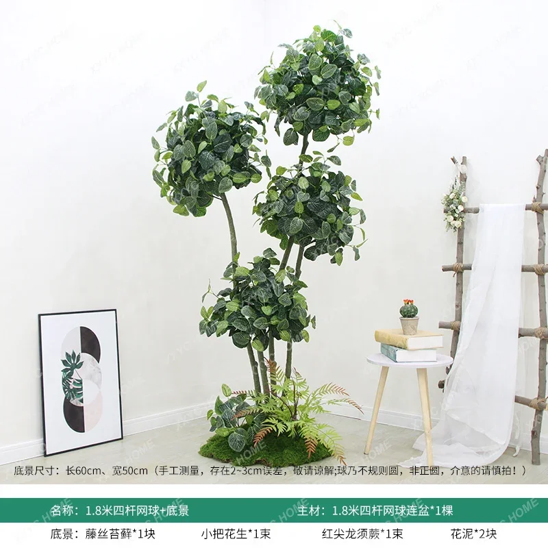Simulated green plants indoor creative bionic plant combination landscaping large fake flower living room bonsai ornament