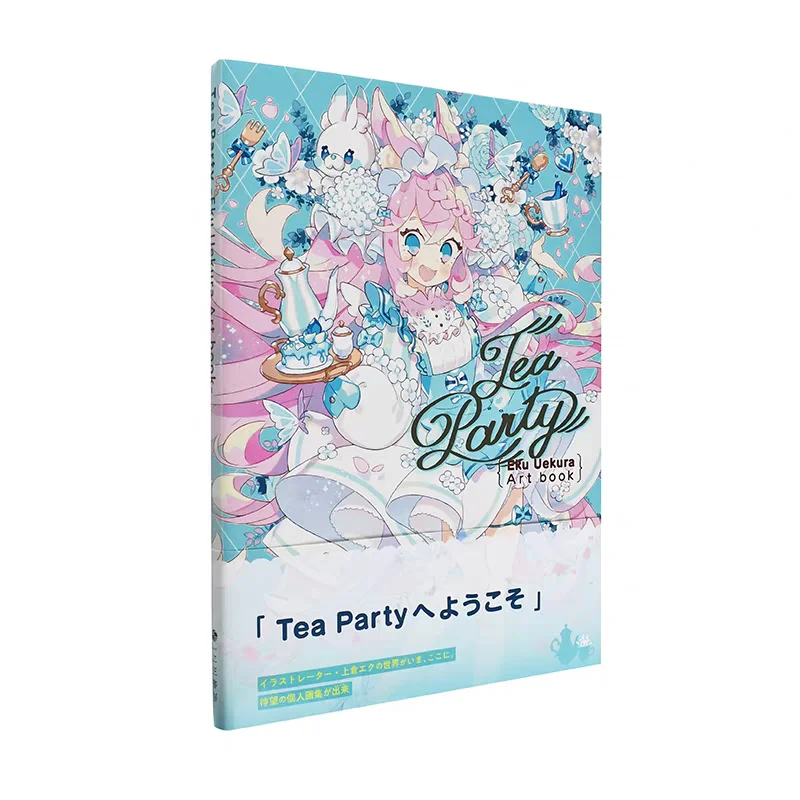 Libro de Arte Tea Party Eku Uekura - Colección de Ilustraciones Originales Japonesas, Libro de Obras de Arte de Anime para Fans Otaku