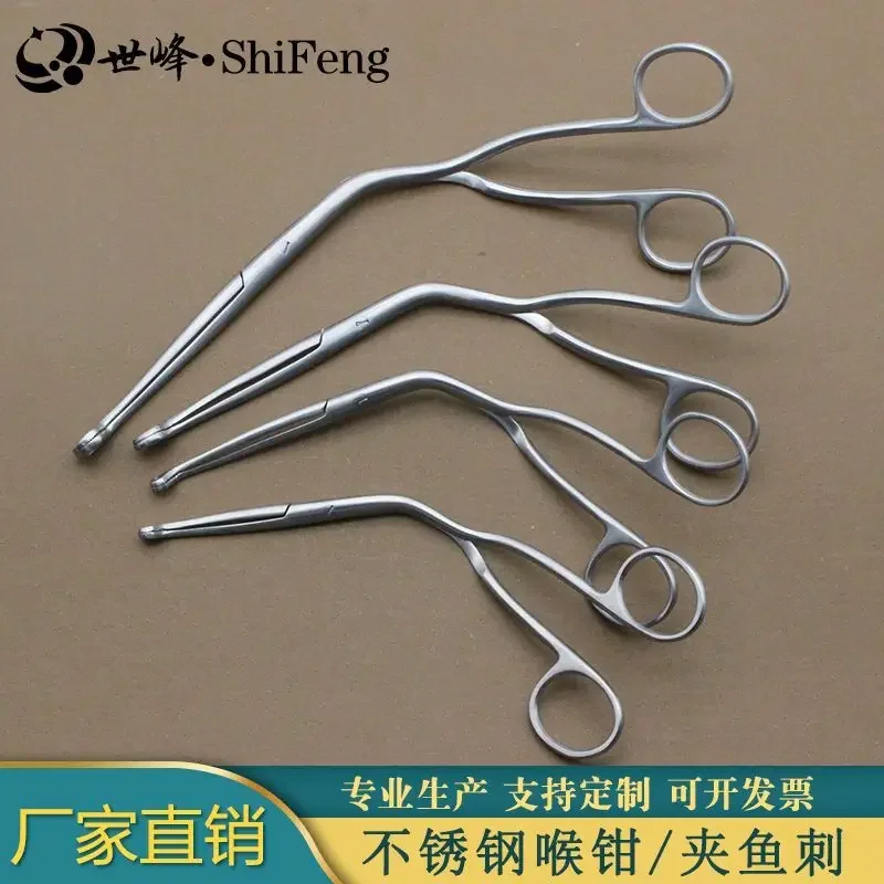 Surgical instruments for removing fishbone forceps, foreign body throat forceps, throat forceps, and fishbone forceps