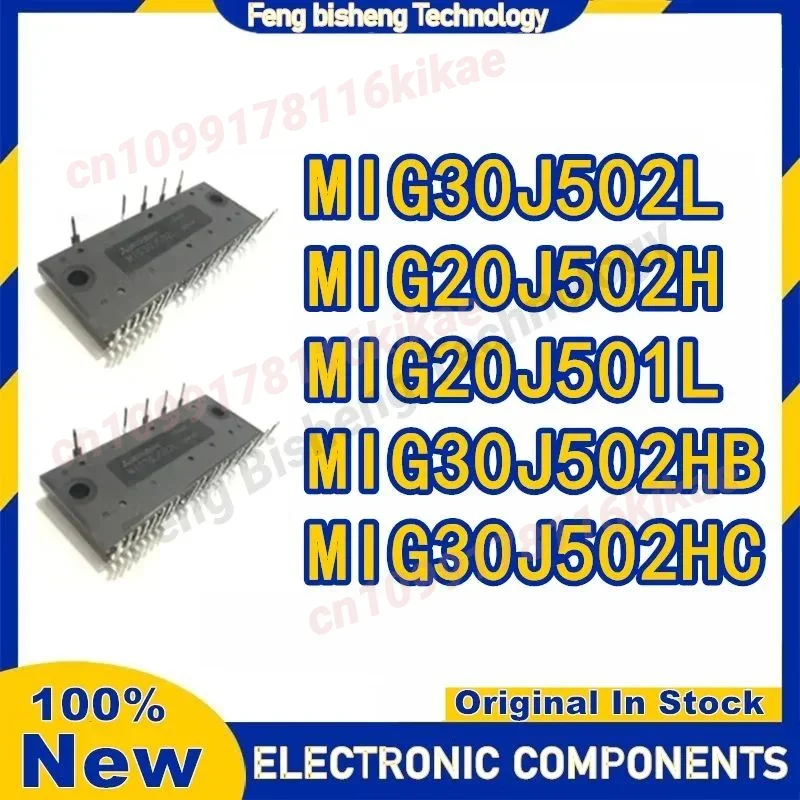 MIG20J501L MIG30J502L MIG20J502H MIG30J502HB MIG30J502HC IGBT-MODUL auf Lager