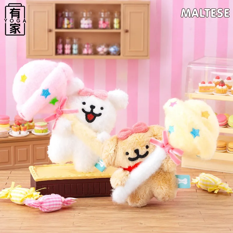 My Dear Maltese Comic Official Merch Merchandise Lollipop Plush Charm Keychain Line Puppy Doll Pendant Birthday Gift