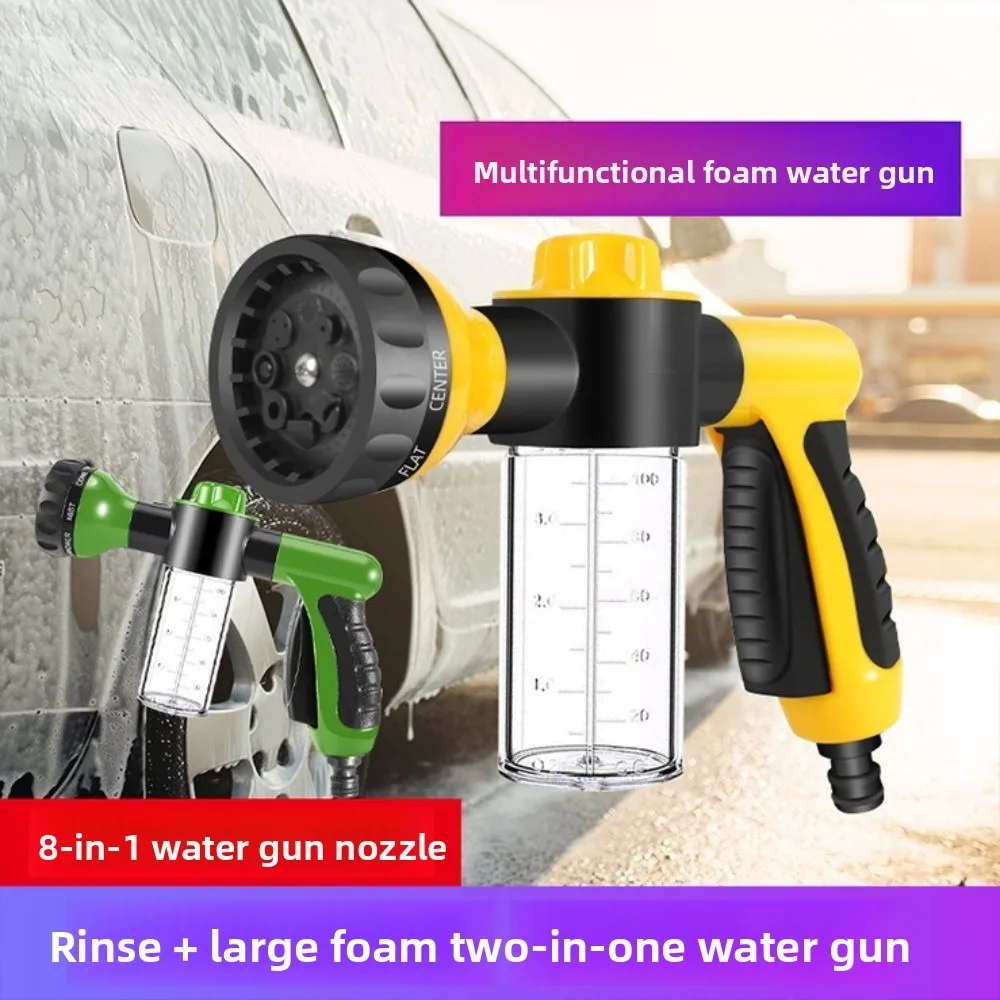 Multifunctional  Adjustable Mode Water Guns Nozzle Hose Washer Garten Watering Jet Sprayer with Foam Container Fertilizer Tools