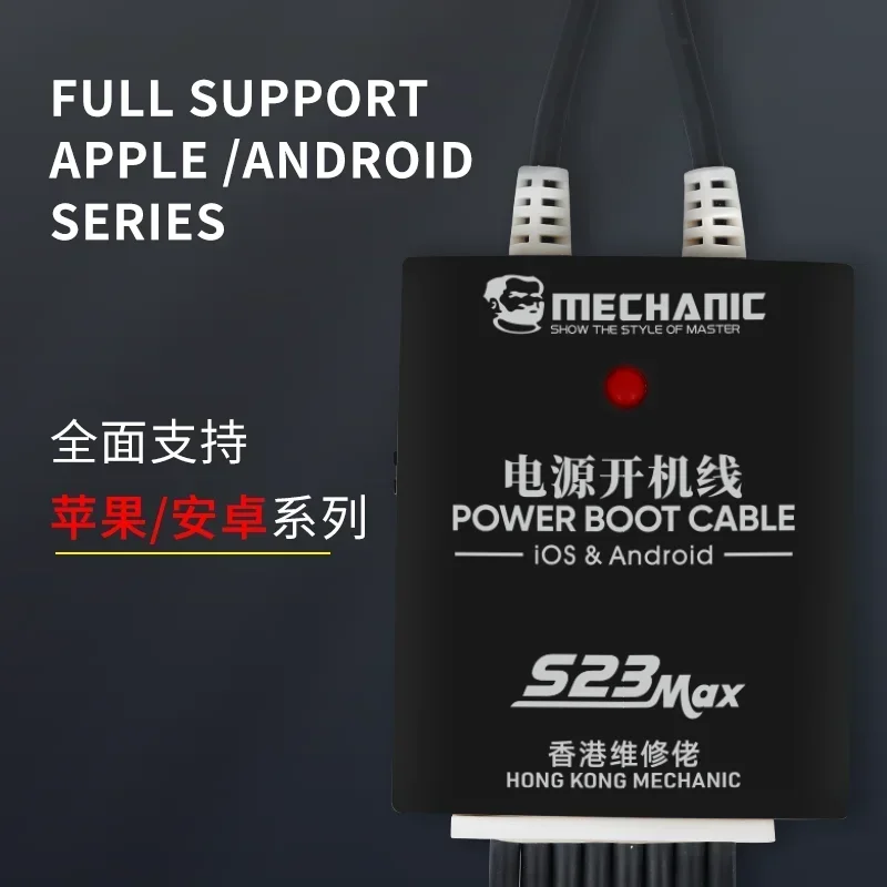Cable de arranque eléctrico mecánico S23 Max para IP Android, línea de prueba de protección contra sobrecorriente y voltaje, herramienta de reparación de teléfonos inteligentes de fila suave FPC