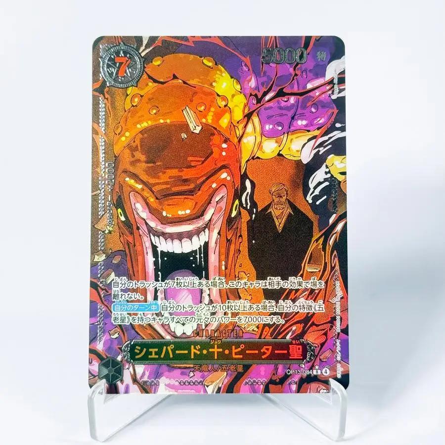 [Japanisch] OP13 Nach seinem Willen weitermachen One Piece Kartenführer Strohhut-Crew Fünf Ältere Spiel Anime Sammlerstücke Replika-Karten – Detail 20