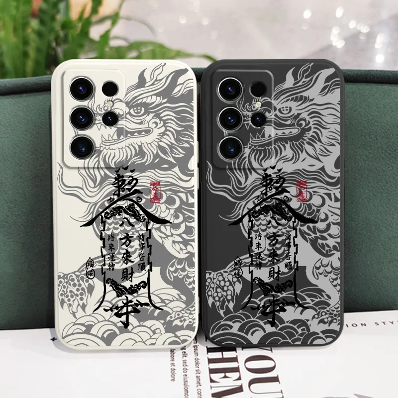

Prosperity Dragon Phone Case For Samsung Galaxy S25 S24 S23 S22 S21 S20 Ultra FE S10 S10E Plus Note 20 Ultra Silicone Cover