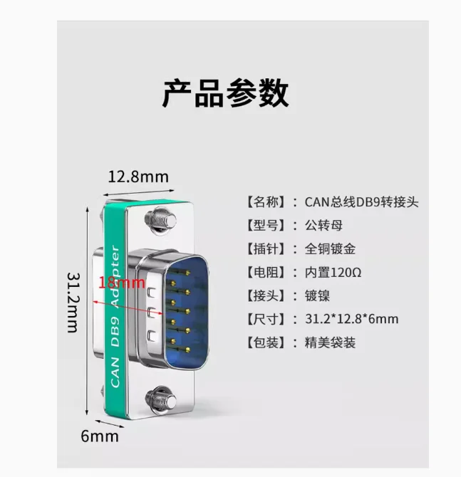 يمكن تحويل المنفذ التسلسلي Pug محول ناقل الرأس ، ذكر إلى أنثى مدمج ، أوم ، يمكن مقاومة طرفية ، دقة ، DB9