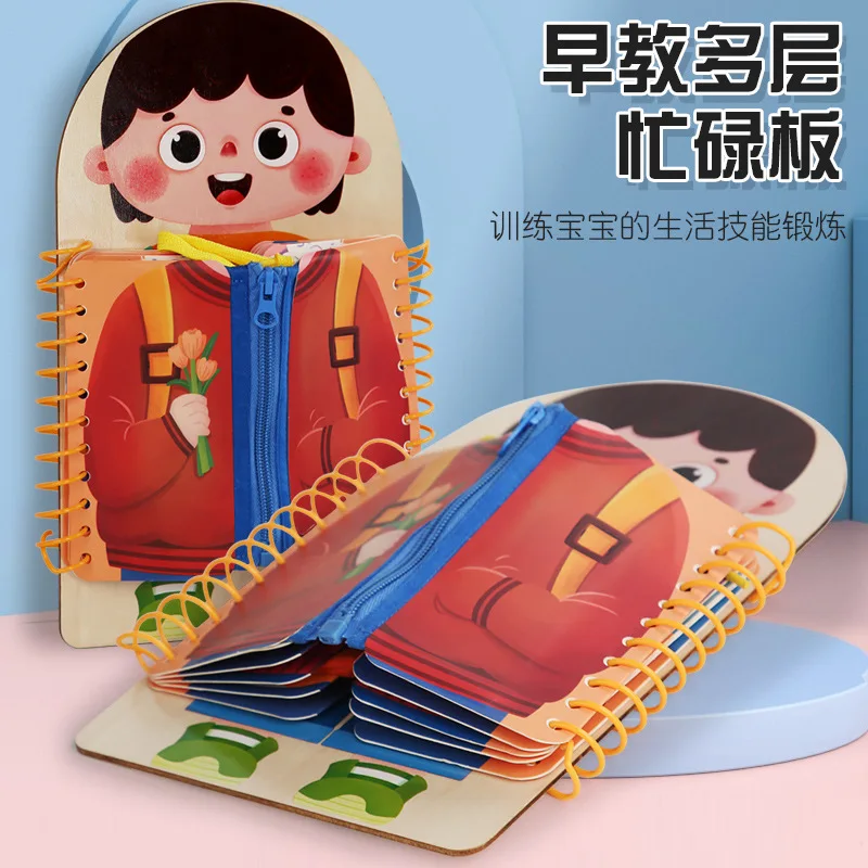 Children's Montessori Multi-layer Busy Board Early Childhood Education Life Skills Zip-up Buttons Shoe Laces Wooden Toys