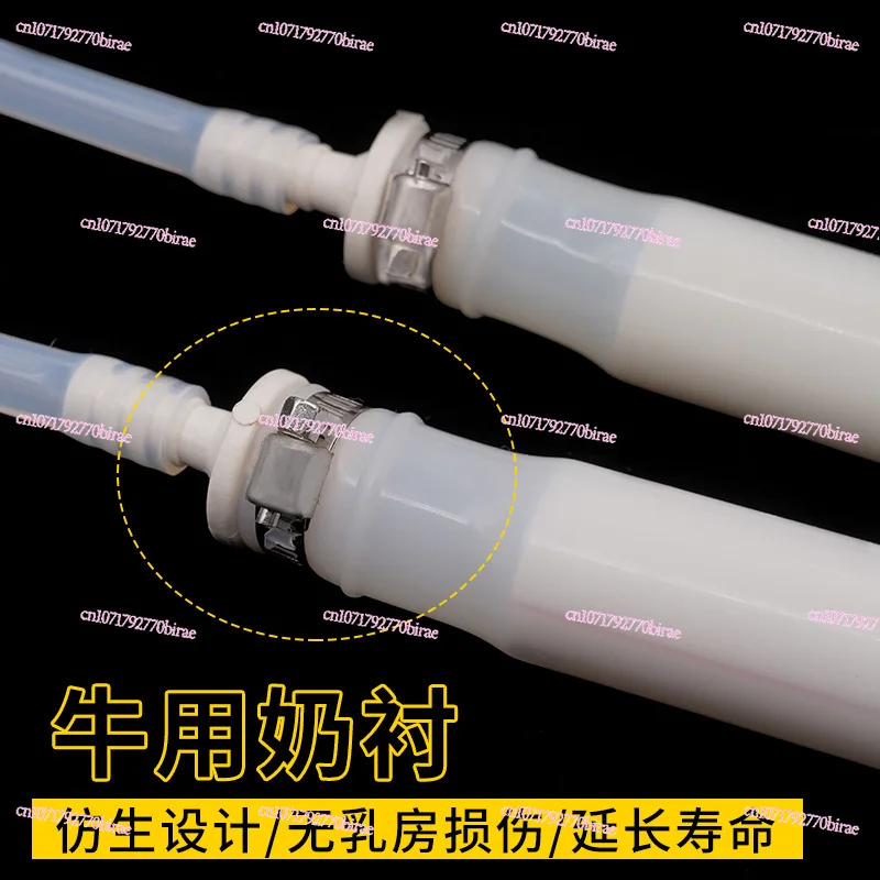 آلة الحلب الكهربائية المضيف بطانة دلو البقرة والأغنام الملحقات نابض البقرة والأغنام بطانة 3L5 لتر 10L دلو #3
