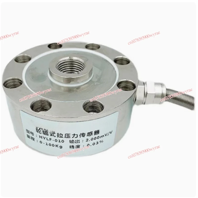 Pressure Sensor Weighing Sensor High Precision Weight Force Measurement Sensor