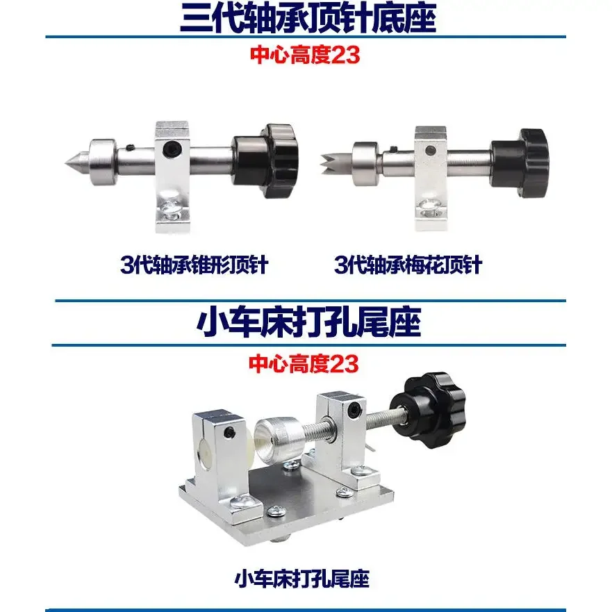 Mini Lathe Punching Tailstock 31mm Center Height Bead Drilling Holder for DIY Woodworking Beads Making Lathe Accessories