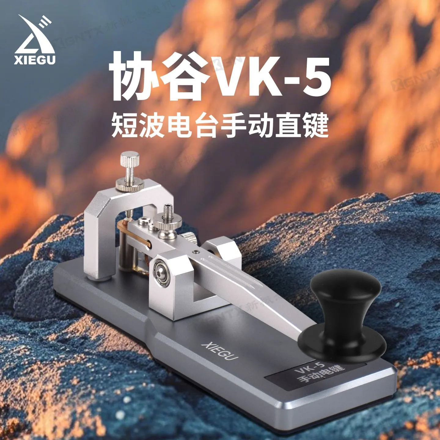 Key VK-5 Shortwave …