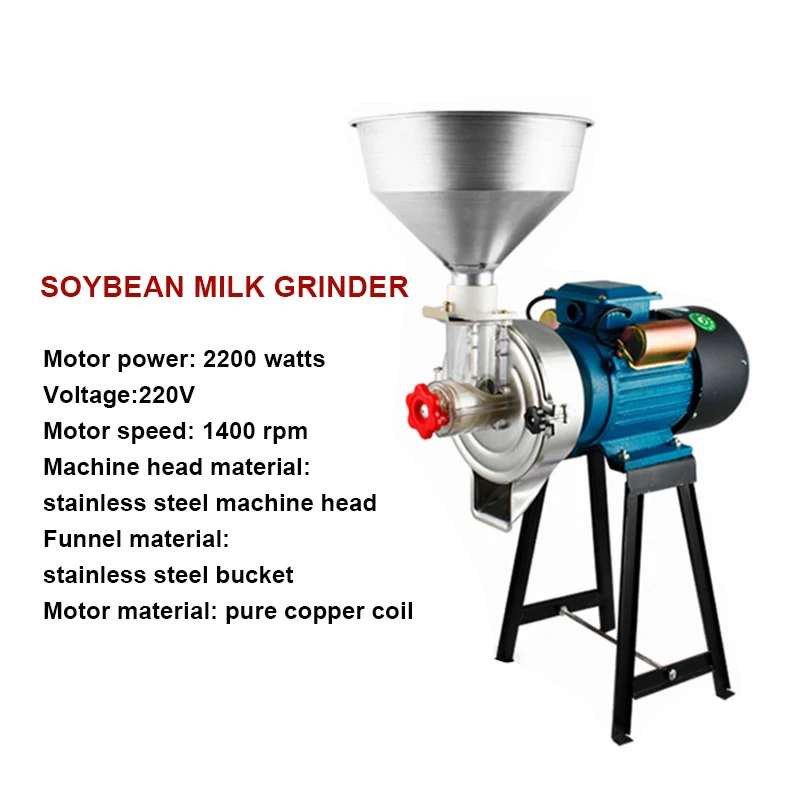 Multi-function Grinding Machine Commercial Soymilk Grinder Home Rice Paste Machine Tofu Beater Wet Use Peanut Butter Machine 1PC