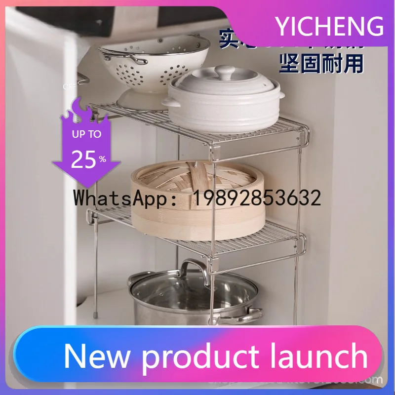 

PYJ 304 Kitchen Shelf Countertop Storage Rack Cabinet Oven Storage Stainless Steel Layered Multi-layer Shelf