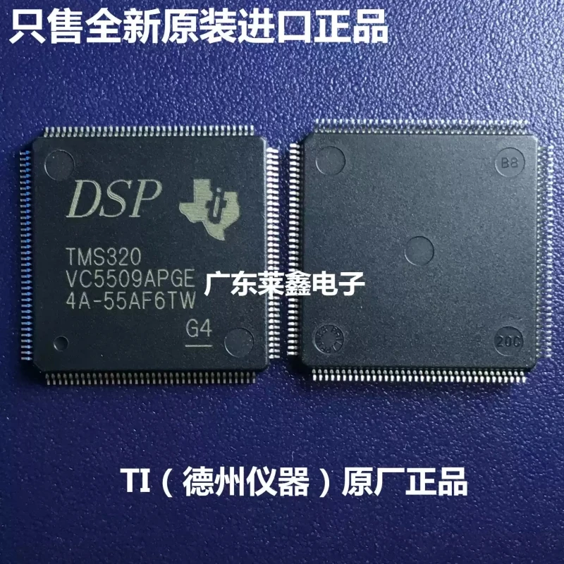 tms320vc5509apge-qfp-144-マイクロコントローラーは-ti-から輸入された純正純正品です。