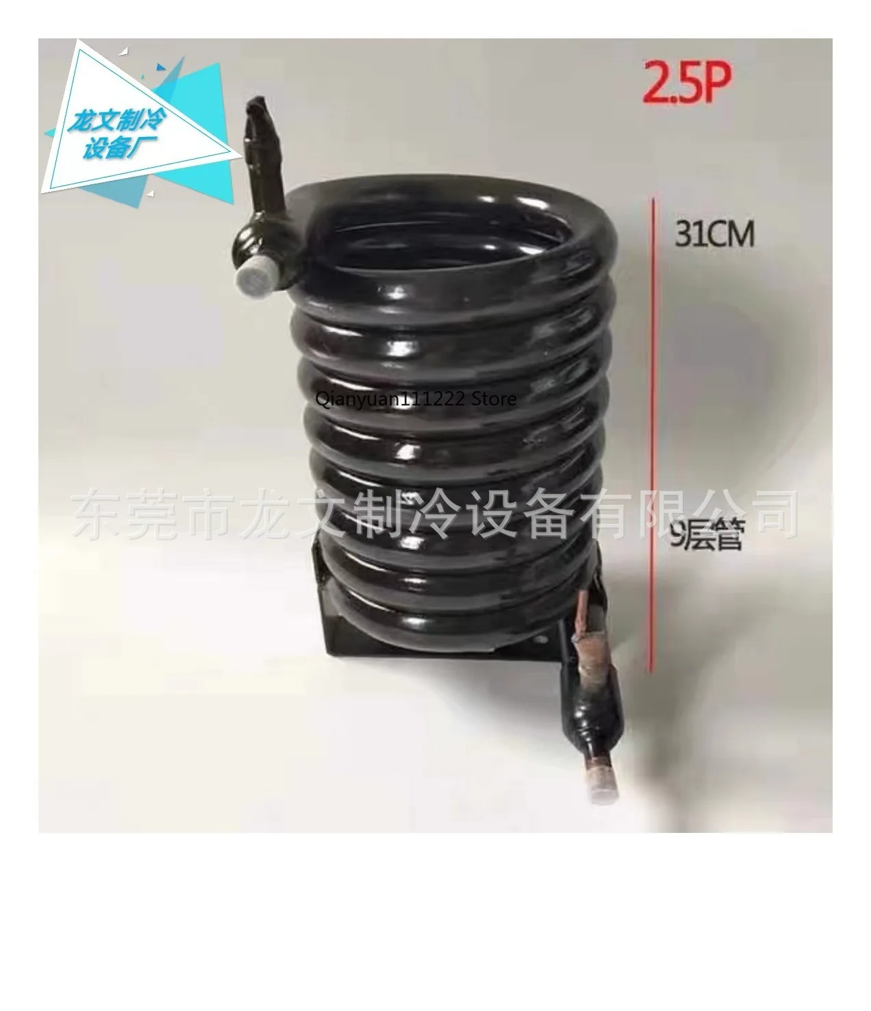 Air conditioning heat pump coil heat exchanger ice granulator water cooling tube ice maker water cooling tube snake condenser