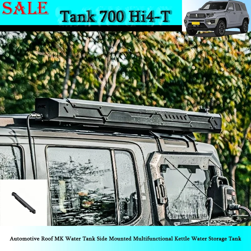

Подходит для Tank 700, автомобильный резервуар для воды MK на крыше, боковой многофункциональный резервуар для хранения чайника, авто внешние аксессуары