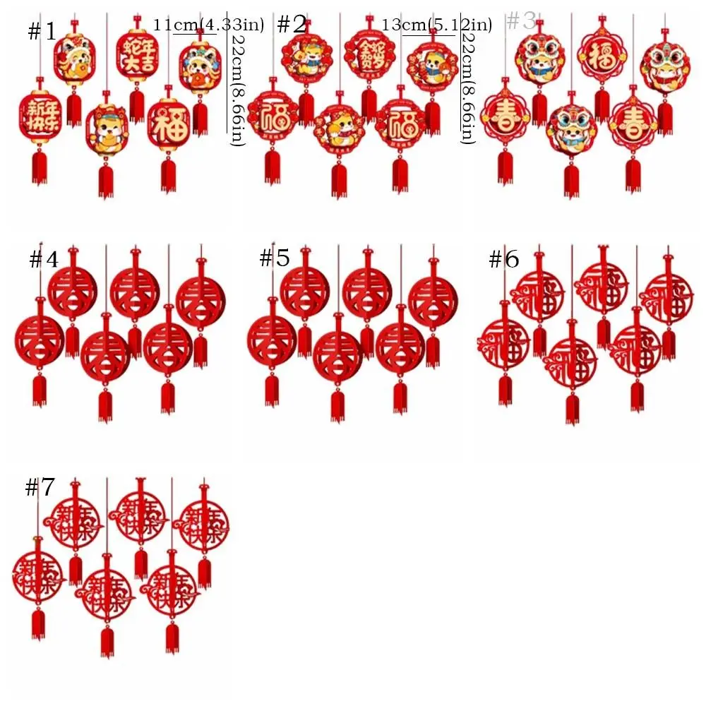 6pcs Red Chinese Snake Year Pendants Traditional 3D Fu Character Hanging Decoration Festive Blessing Spring Festival Supplies