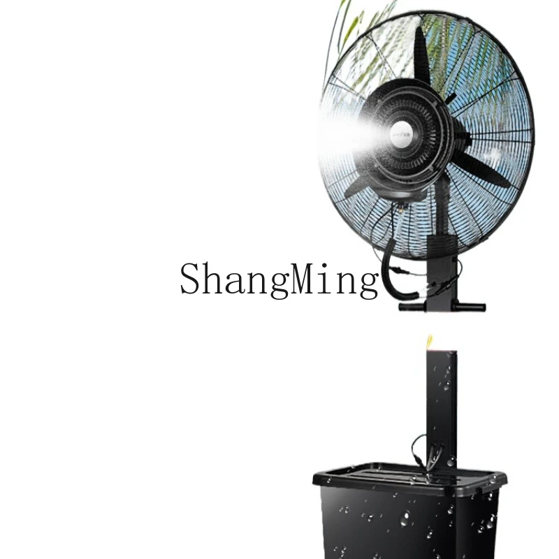 

ZYY atomization strong cooling commercial water cooling fan factory spray electric fan