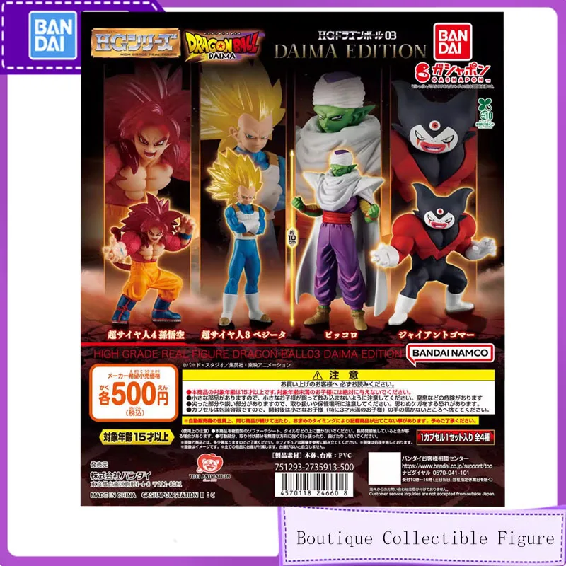 

Bandai Original Gashapon Dragon Ball DAIMA HG 03 Demon King Saga Son Goku Vegeta Аниме Фигурка Игрушки Модель Кукла Детский Подарок