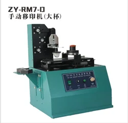 Small Electric Tampografia Machine, Ink Cup Tampoprint Machine Electric, Desktop Tampo Printing Machine