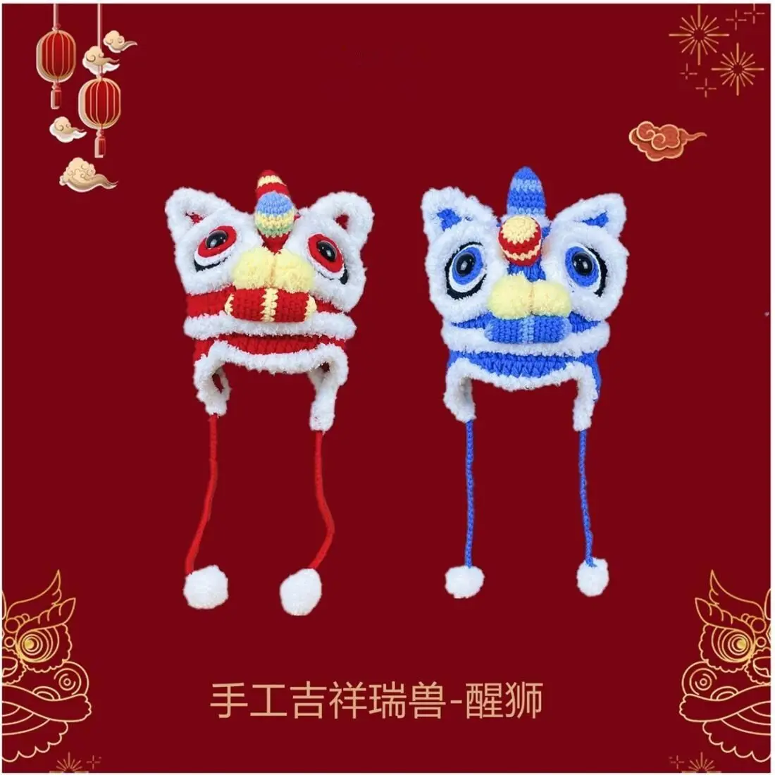 Chinese Style Hand Woven Female Tiger Hat China-Chic New Year Cute Warm Winter Imitate wool hat lion dance cap Student Girl H2