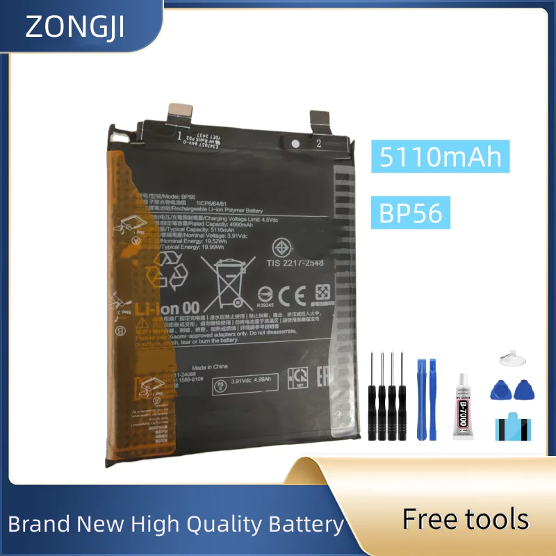 

New Battery BP56 5110mAh Mobile Phone Battery + Free Tools