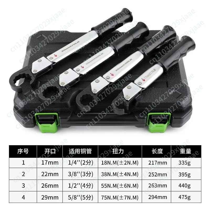 

ST-02L Ratchet Torque Wrench Set High-Precision Open-Type Wrench Spark Plug Air Conditioning Maintenance Tool