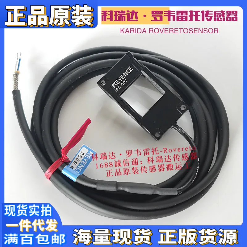 2025 PG-602 PG-602S… - image