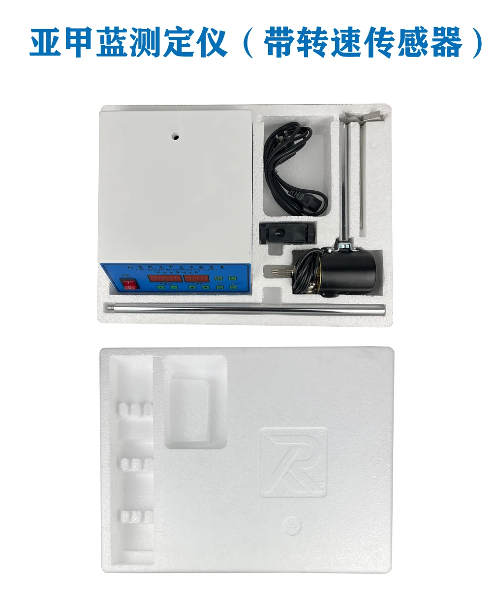 Methylene Blue Mixer Tester NSF-1 Stone Powder Content Tester Fine Aggregate Test Device