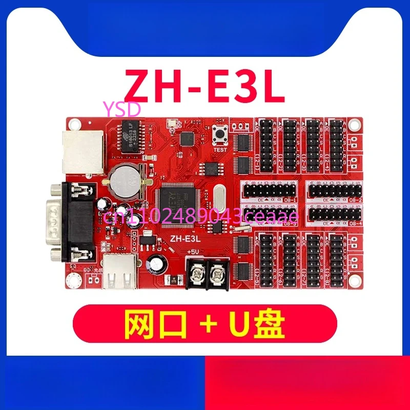 

Контроллер ZH-E3L с сетевым портом, последовательным портом, поддержкой USB-накопителей, удаленным управлением по сети, электронный LED-дисплей, карта символов E3L