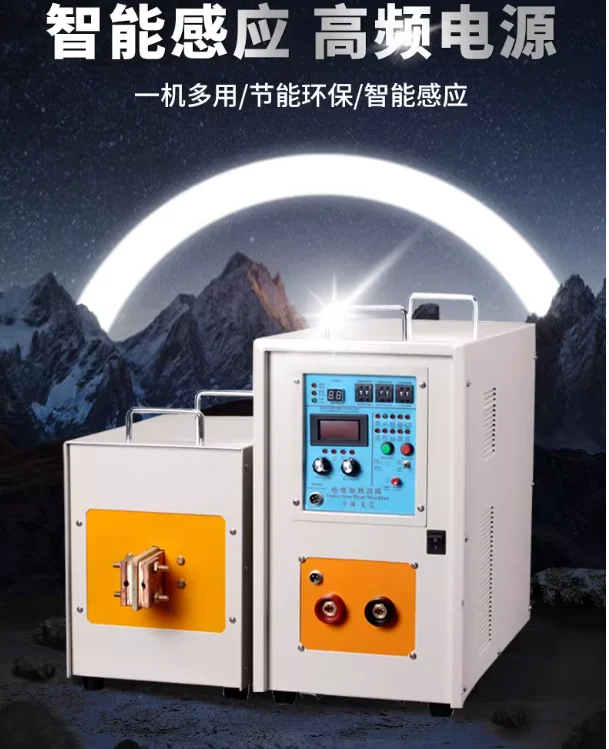 Small 15kw high frequency induction heating welding machine equipment