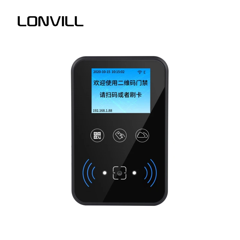 LONVILL Security Scanner Door QR Reader Module For Receipt Cash Register Inventory Bank Cheque