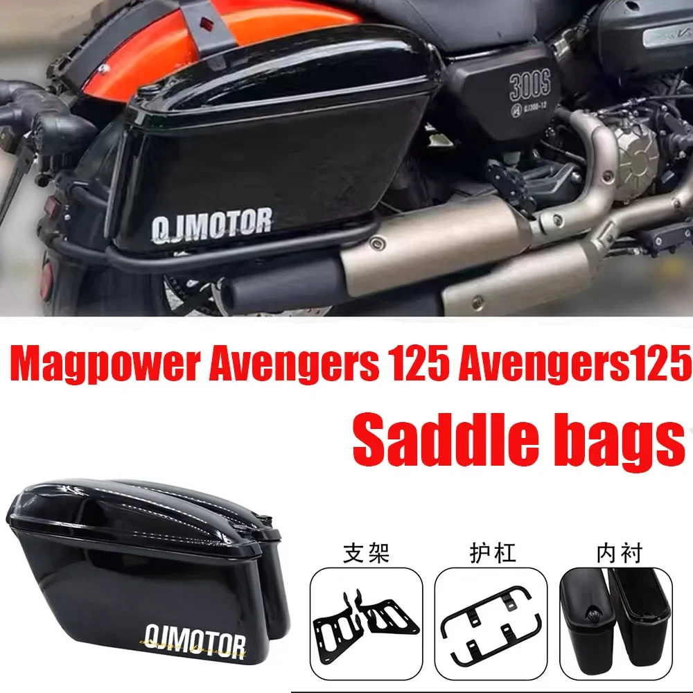 

New Fit Benda Magpower Avengers 125 Motorcycle Accessories Original Side Box Saddlebags For Magpower Avengers 125 Avengers125