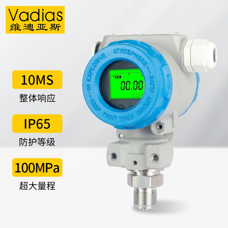 VadiasVidias2088Hammer Type pressure transmitter Explosion-Proof with Digital Display Diffusion Silicon