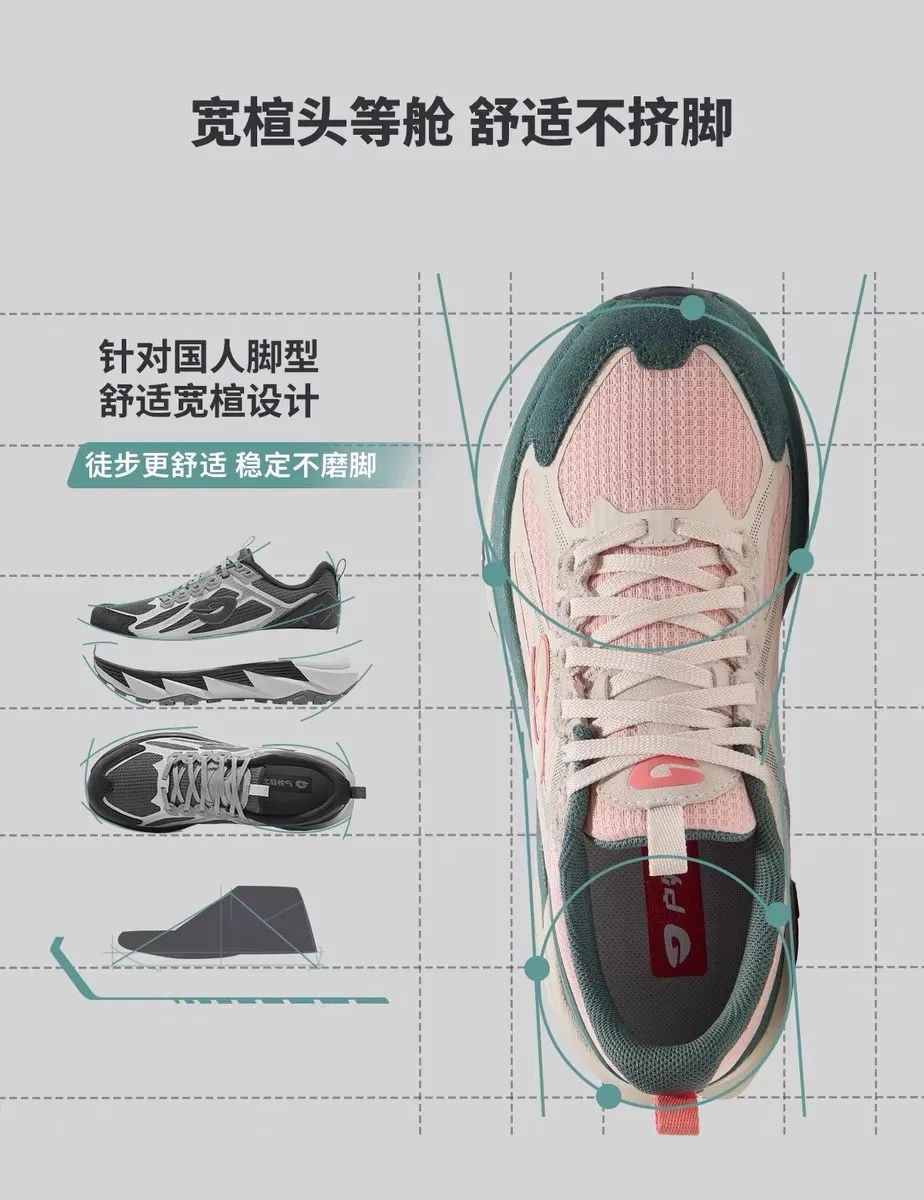 Men's Sports Shoes Breathable, Fashionable Running Shoes Lightweight Athletic Training Footwear Unisex Outdoor Sports Shoes